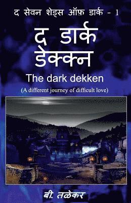 The Dark Dakken 1