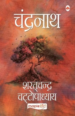 Chandranath (Hindi) 1