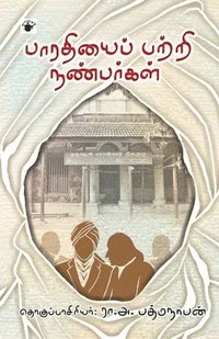 bokomslag Bharathiyai Pattri Nanbarkal