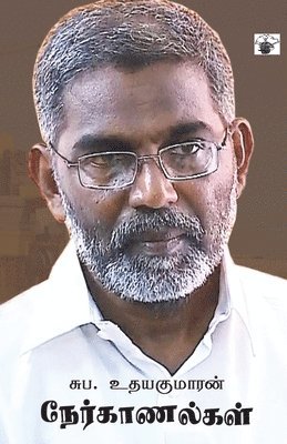 bokomslag S.P. Udayakumaran Nerkaanalkal