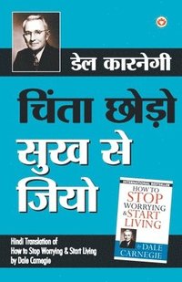 bokomslag Chinta Chhodo Sukh Se Jiyo (Hindi Translation of How to Stop Worrying & Start Living) by Dale Carnegie