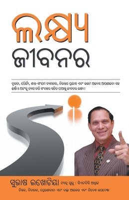 bokomslag Lakshya Zindagi Ka (&#2866;&#2837;&#2893;&#2871;&#2893;&#2911; &#2844;&#2880;&#2860;&#2856;&#2864;)