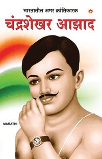 bokomslag Bharat Ke Amar Krantikarak Chandra Shekhar Azad in Marathi (&#2349;&#2366;&#2352;&#2340;&#2366;&#2340;&#2368;&#2354; &#2309;&#2350;&#2352;