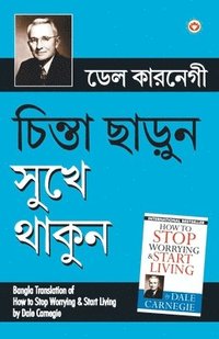 bokomslag Chinta Chhodo Sukh Se Jiyo (Bangla Translation of How to Stop Worrying & Start Living) in Bengali by Dale Carnegie