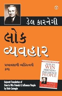 bokomslag Lok Vyavhar (Gujarati Translation of How to Win Friends & Influence People) by Dale Carnegie