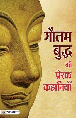 bokomslag Gautam Buddha Ki Prerak Kahaniyan