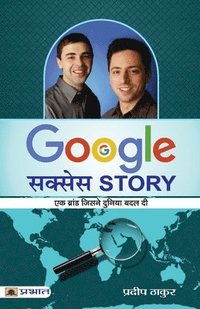 bokomslag Google Success Story