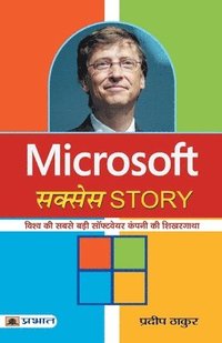bokomslag Microsoft Success Story