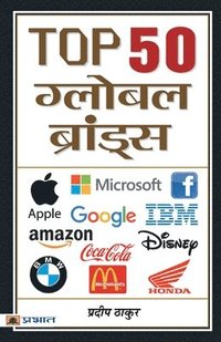 bokomslag Top 50 Global Brands