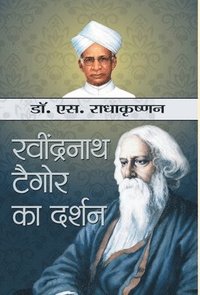 bokomslag Rabindranath Tagore Ka Darshan