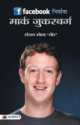 bokomslag Facebook Nirmata Mark Zuckerberg