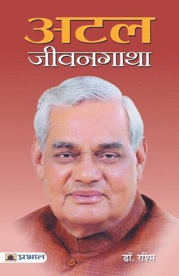 bokomslag Atal Jeevangatha