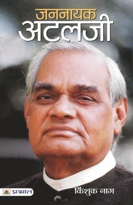 bokomslag Jannayak Atalji