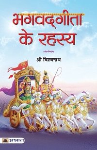 bokomslag Bhagvadgita Ke Rahasya