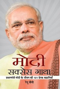 bokomslag Modi Success Gatha