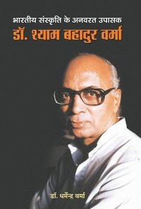 bokomslag Bharatiya Sanskriti Ke Anvarat Upasak Dr. Shyam Bahadur Verma