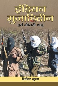 bokomslag Indian Mujahideen Evam Bheetri Shatru