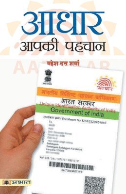 bokomslag Aadhar Aapki Pahchaan