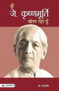 bokomslag Main J. Krishnamurti Bol Raha Hoon