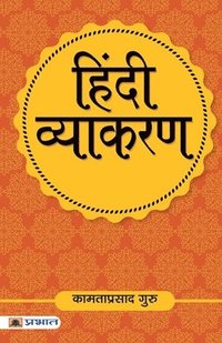 bokomslag Hindi Vyakaran