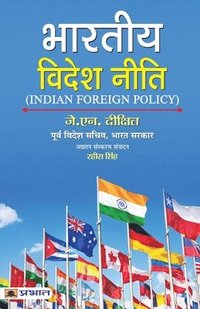 bokomslag Bhartiya Videsh Niti (Indian Foreign Policy)