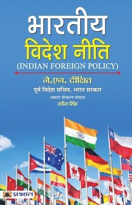 bokomslag Bhartiya Videsh Niti (Indian Foreign Policy)