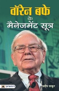 bokomslag Warren Buffett Ke Management Sootra