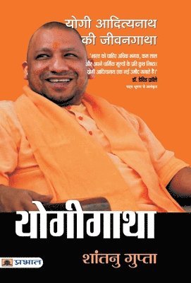 bokomslag Yogigatha, Yogi Adityanath Ki Jivangatha