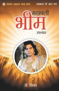 bokomslag Mahabharat Ke Amar Patra