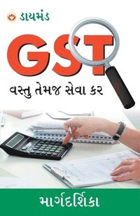bokomslag GST (Goods & Service Tax) in Gujarati (GST &#2741;&#2744;&#2765;&#2724;&#2753; &#2724;&#2759;&#2734;&#2716; &#2744;&#2759;&#2741;&#2750; &#2731;&#2736