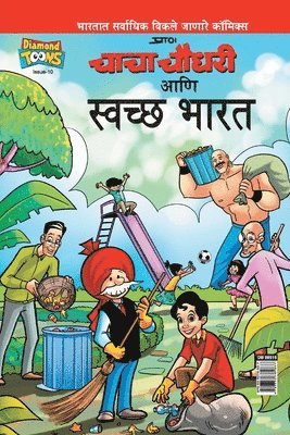 bokomslag Chacha Chaudhary And Swachh Bharat