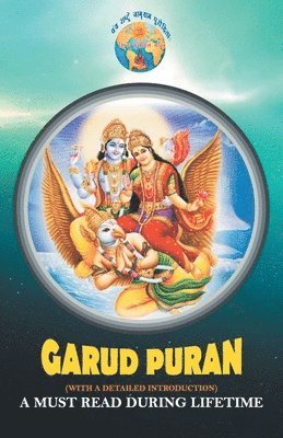 Garud Puran 1