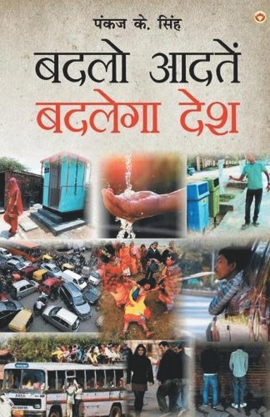 bokomslag Badlo Aadaten Badlega Desh