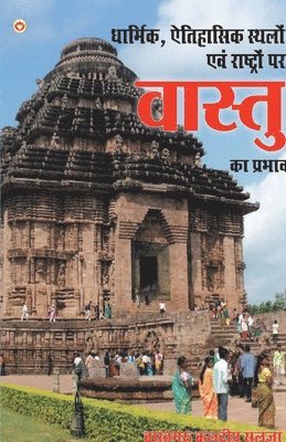 bokomslag Dharmik Sthalon Par Vaastu Ka Prabhav (&#2343;&#2366;&#2352;&#2381;&#2350;&#2367;&#2325; &#2360;&#2381;&#2341;&#2354;&#2379;&#2306; &#2346;&#2352; &#2357;&#2366;&#2360;&#2381;&#2340;&#2369;