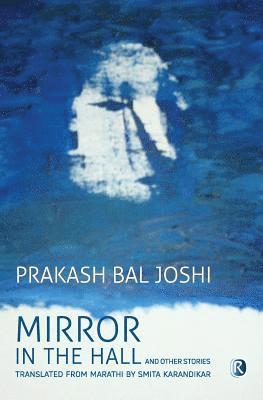 Mirror in the Hall and other stories 1