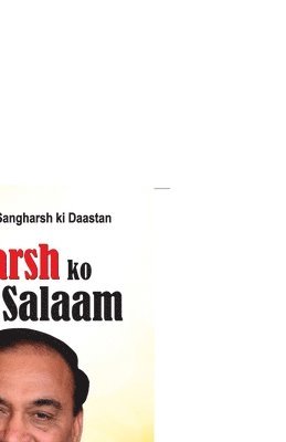 Sangharsh Ko Salaam 1