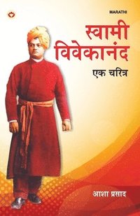 bokomslag Swami Vivekanand: Ek Charitra in Marathi (&#2360;&#2381;&#2357;&#2366;&#2350;&#2368; &#2357;&#2367;&#2357;&#2375;&#2325;&#2366;&#2344;&#