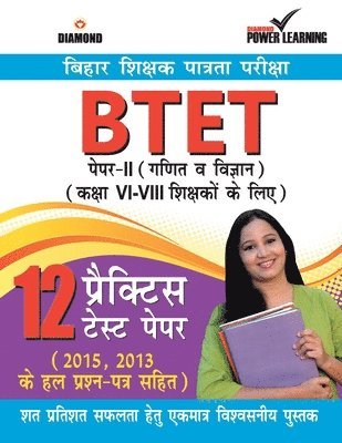 bokomslag Bihar Shikshak Patrta Pariksha BTET Paper-II Ganit Tatha Vigyan (12 PTP)