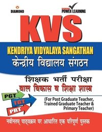 bokomslag Kendriya Vidyalaya Sangathan (Baal Vikas and Shiksha Shashtra)