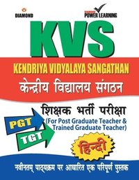 bokomslag KENDRIYA VADHYALAYA Sangathan Hindi