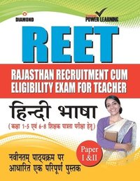 bokomslag RAJASTHAN Teacher Eligibility Test Hindi