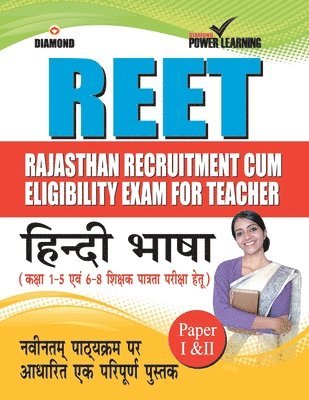 RAJASTHAN Teacher Eligibility Test Hindi 1