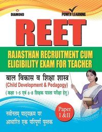 bokomslag RAJASTHAN Teacher Eligibility Test (Baal Vikas)