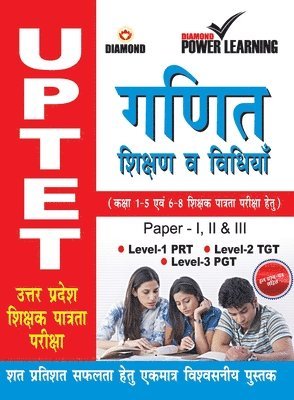 bokomslag UPTET Previous Year Solved Papers for Ganit Va Shikshan Vidhiyan (&#2313;&#2340;&#2381;&#2340;&#2352; &#2346;&#2381;&#2352;&#2342;&#2375;&#2358; &#2358;&#2367;&#2325;&#2381;&#2359;&#2325;