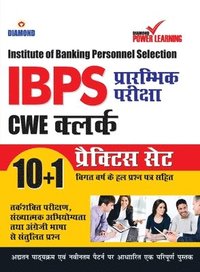 bokomslag Institute of Banking Personnel Selection (IBPS) CWE Exam 2020 (CLERK), Preliminary examination, in Hindi with previous year solved paper (&#2348;&#2376;&#2306;&#2325;&#2367;&#2306;&#2327;