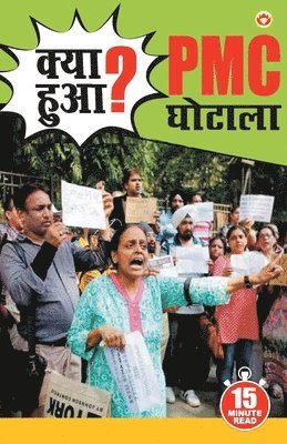 bokomslag Kya Hua? PMC Ghotala