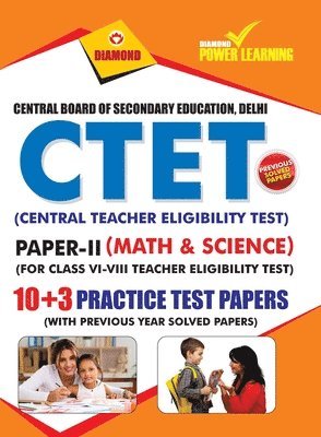 CTET Previous Year Solved Papers for Math and Science in English Practice Test Papers (&#2325;&#2375;&#2306;&#2342;&#2381;&#2352;&#2368;&#2351; &#2358;&#2367;&#2325;&#2381;&#2359;&#2325; 1