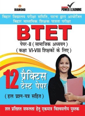 bokomslag BTET Previous Year Solved Papers for Social Studies in Hindi Practice Test Papers (&#2348;&#2367;&#2361;&#2366;&#2352; &#2358;&#2367;&#2325;&#2381;&#2359;&#2325;