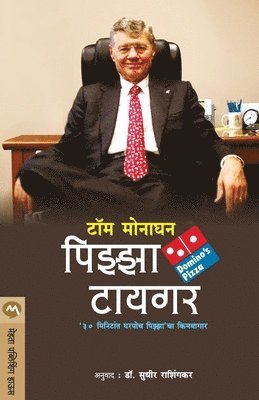 Tom Monaghan, Sudhir Rashinkar, Monaghan Tom, TOM,MONAGHAN - Pizza Tiger, Häftad
