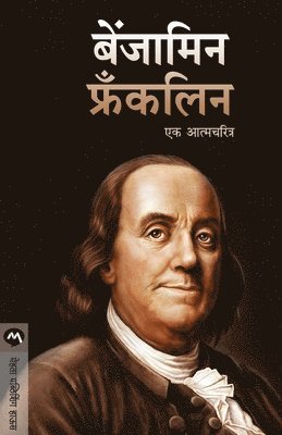 bokomslag Benjamin Franklin